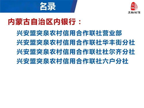 智慧賦能，服務(wù)全國(guó) 揭秘如何以工程技術(shù)服務(wù)500多家行政審批與金融機(jī)構(gòu)
